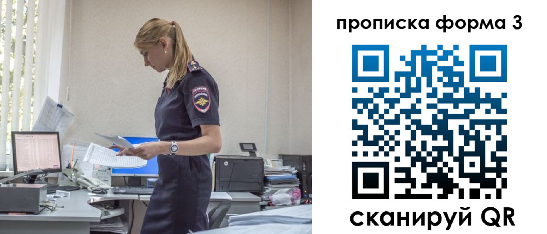 прописка регистрация в Малоярославце