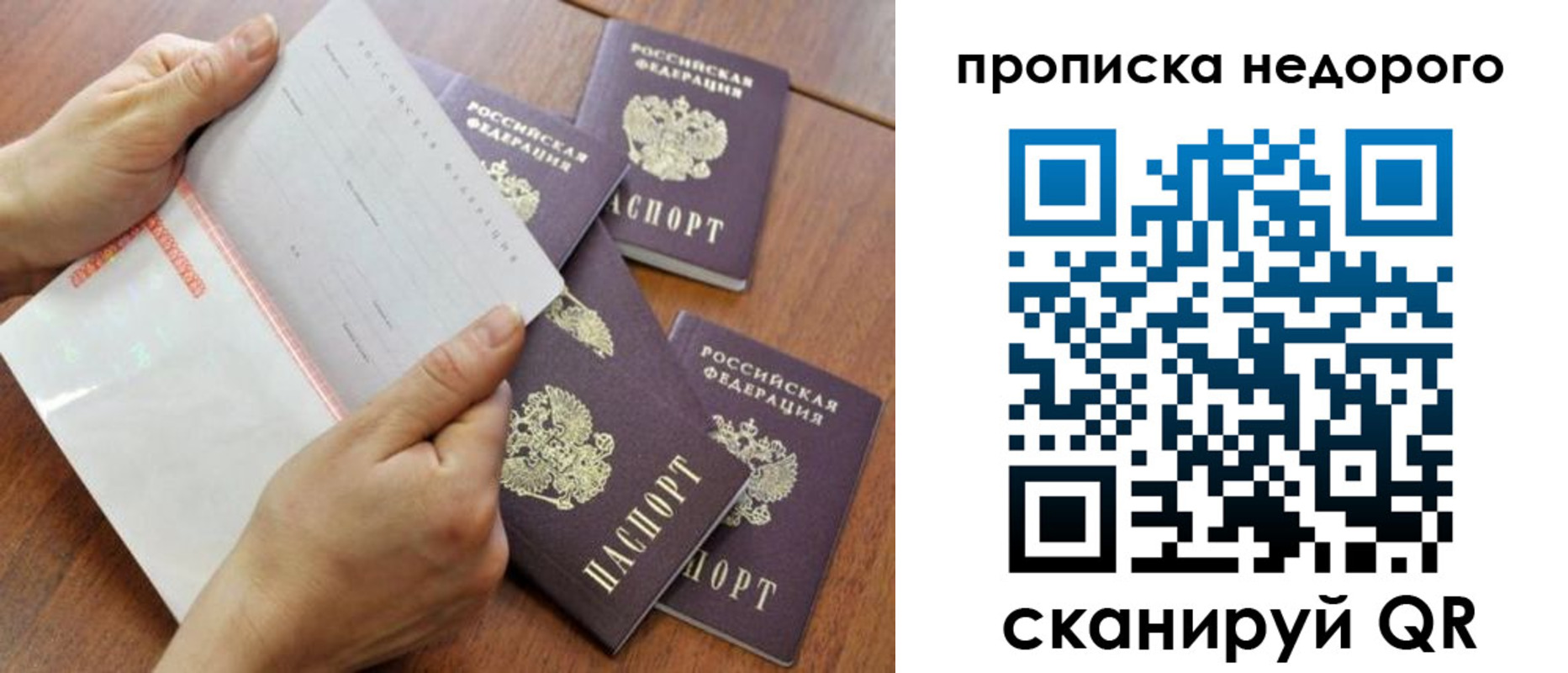 регистрация в Малоярославце