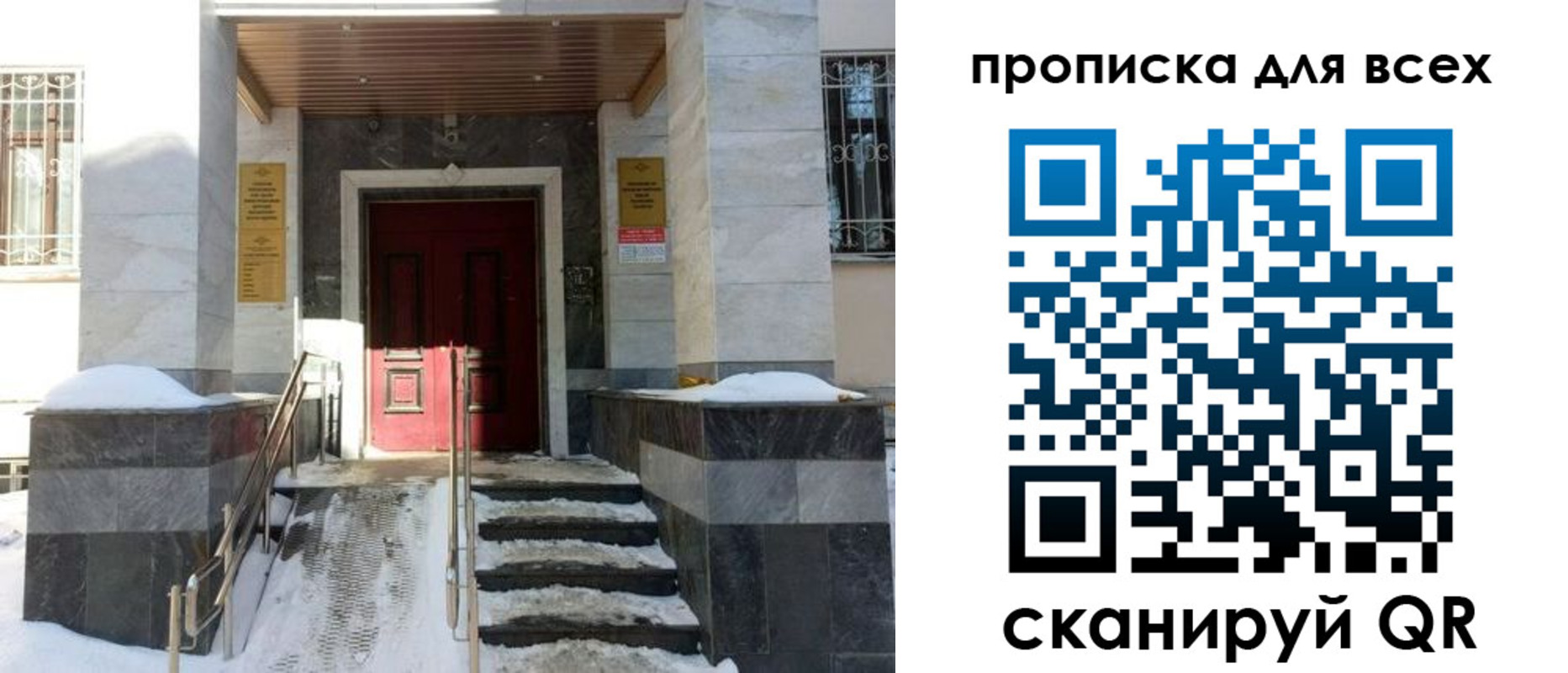 прописка законно в Малоярославце