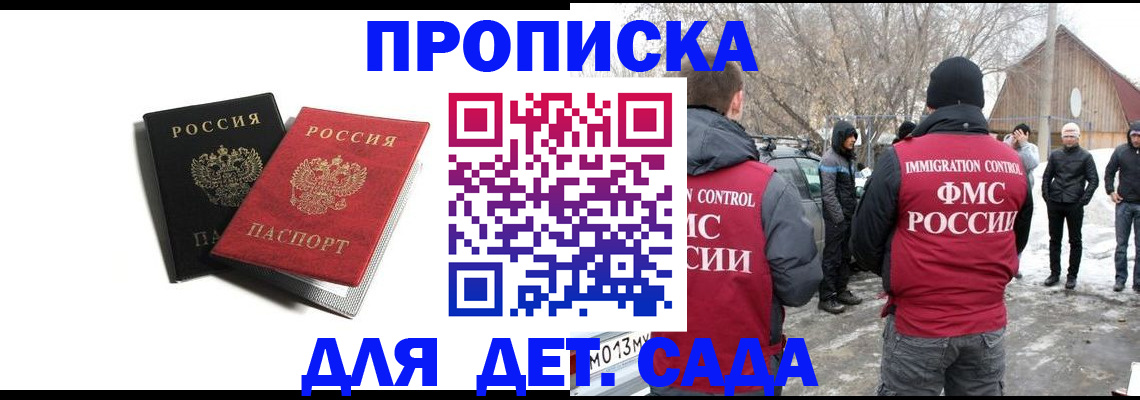 временная регистрация собственник в Малоярославце