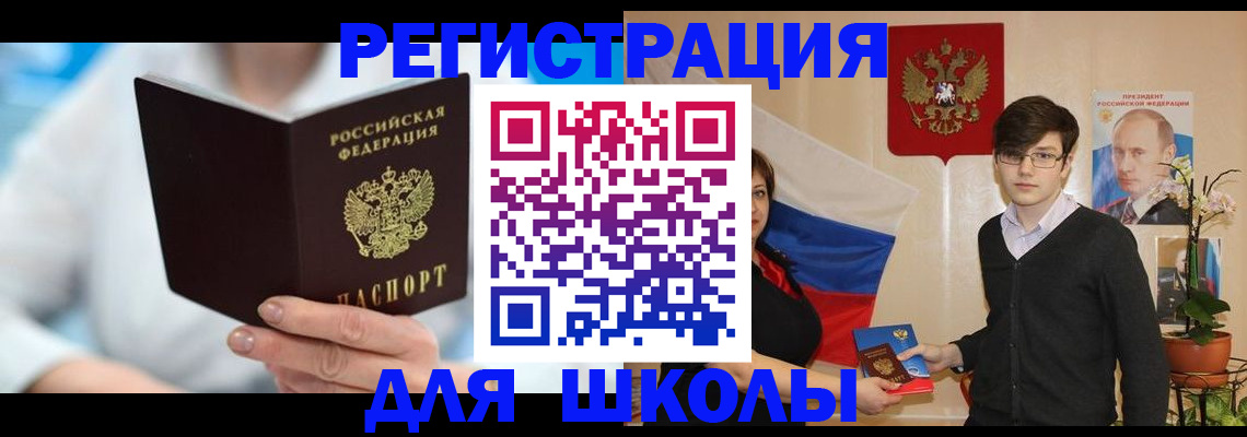 временная регистрация купить в Малоярославце