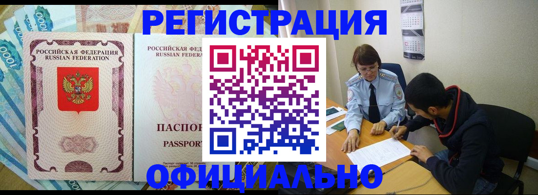 форма 3 в Малоярославце