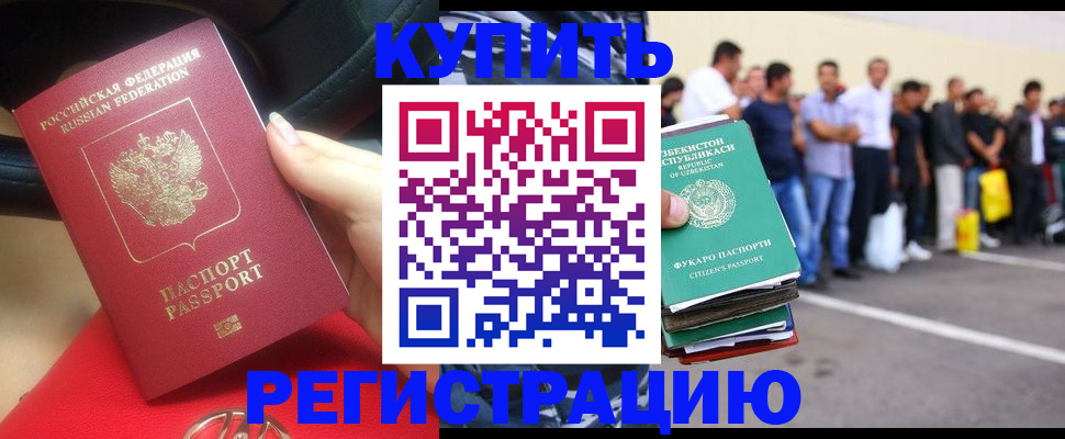 где прописаться в Малоярославце