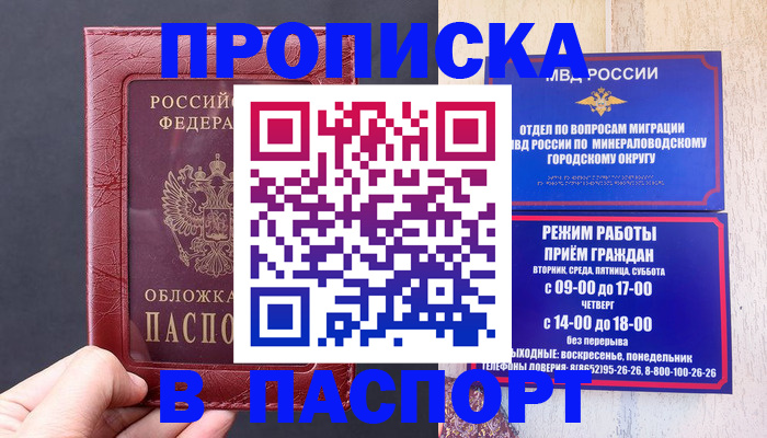 временная регистрация в Малоярославце