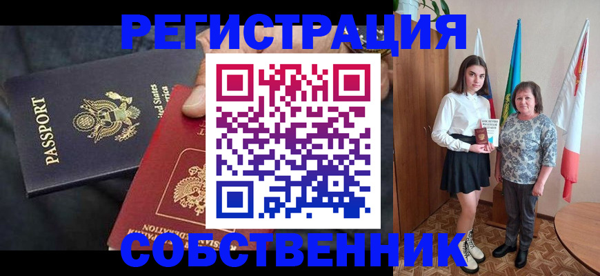регистрация в Малоярославце