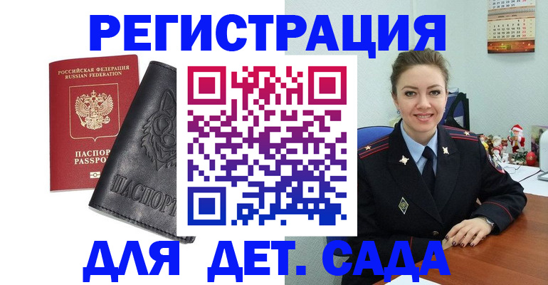 прописка поиск в Малоярославце