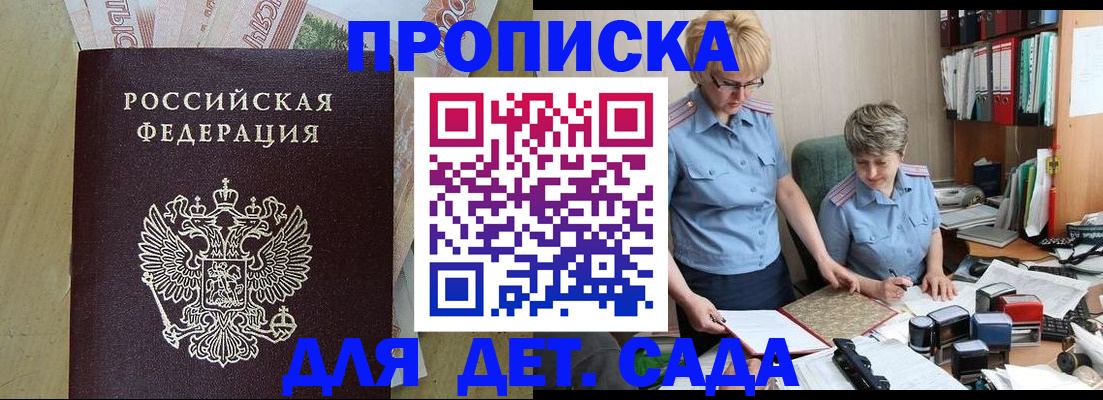 миграционный учет в Малоярославце