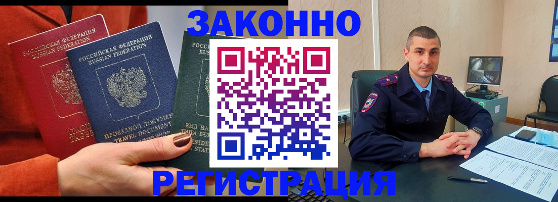 регистрация для дет. сада в Малоярославце