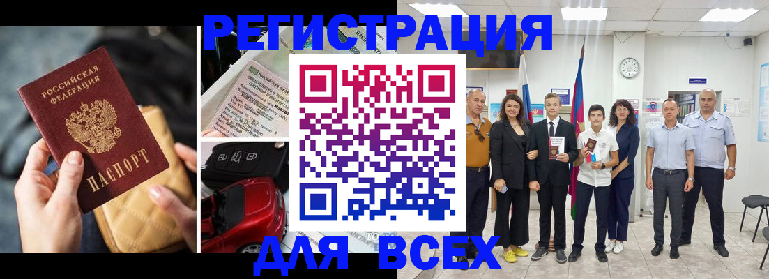 где прописаться в Малоярославце