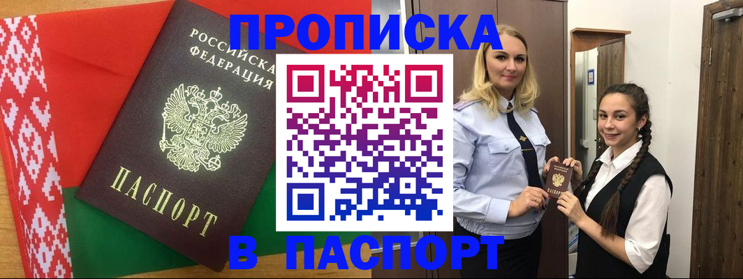 регистрация в Малоярославце