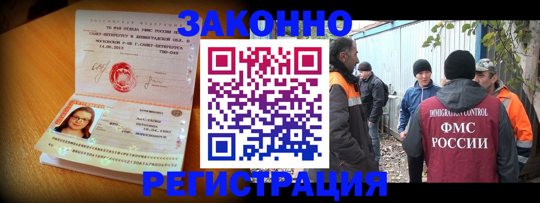 временная регистрация 2025 в Малоярославце